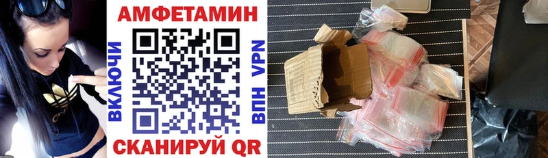 АМФ 98%  Крымск 