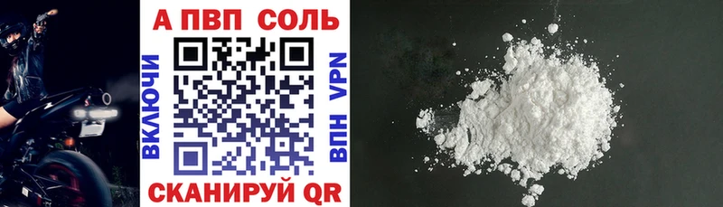 мориарти как зайти  Крымск  А ПВП VHQ 