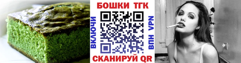 Еда ТГК марихуана Крымск