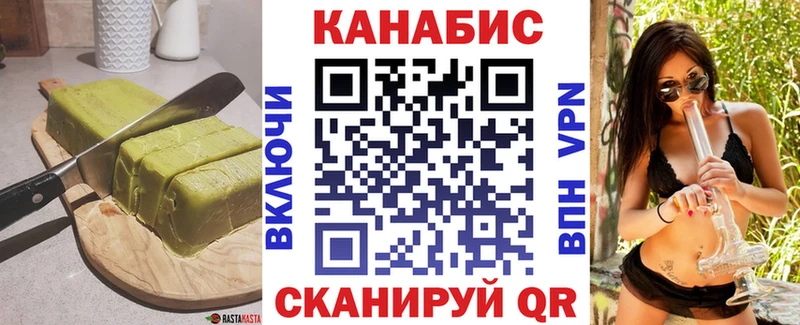 Cannafood марихуана  где продают   Крымск 