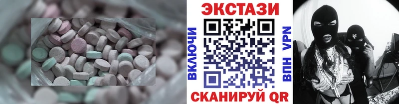 даркнет сайт  гидра tor  Ecstasy DUBAI  Крымск 