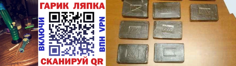Гашиш 40% ТГК Крымск