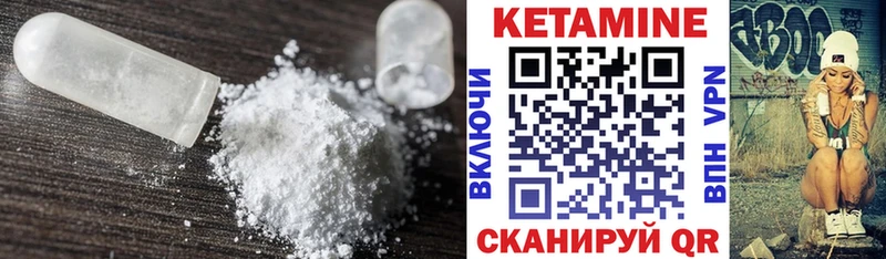 hydra как зайти  купить наркотик  Крымск  Кетамин VHQ 