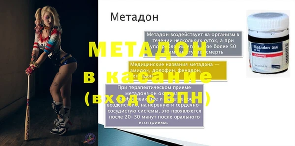 mdpv Алзамай