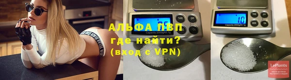 кокаин премиум Пикалёво