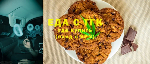 спайс Алексеевка