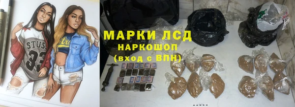 дистиллят марихуана Алексин