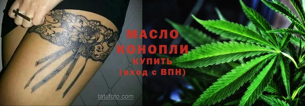 дистиллят марихуана Алексин
