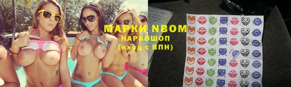 спайс Алексеевка