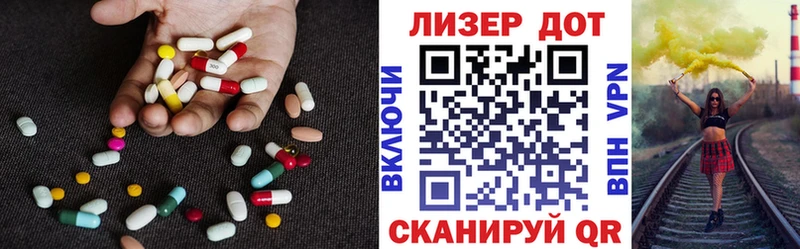 LSD-25 экстази ecstasy Крымск