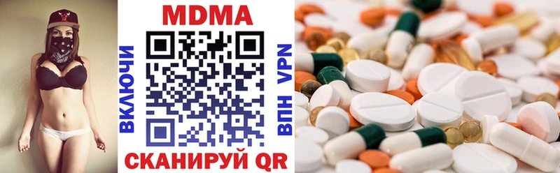 MDMA молли  даркнет сайт  omg зеркало  Крымск 
