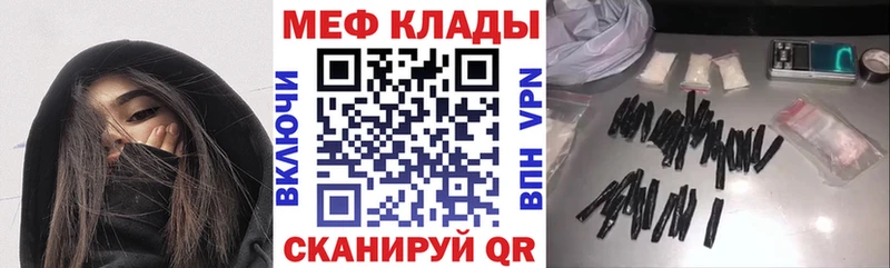 omg ONION  Крымск  Мефедрон мяу мяу 
