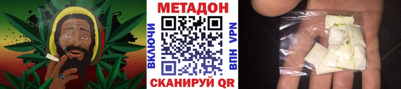 Метадон мёд Крымск