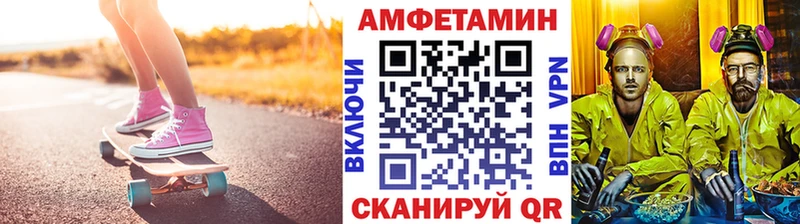 Метамфетамин витя  Крымск 