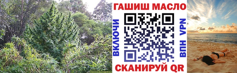 ТГК концентрат  Крымск 