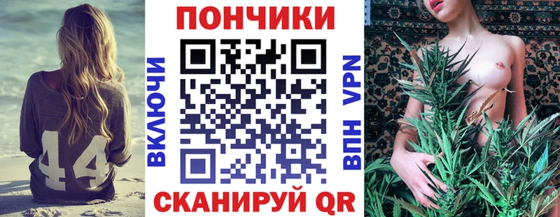 Канабис VHQ  Крымск 